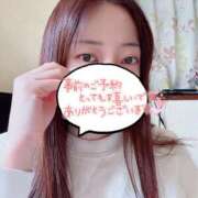 高梨さえ 事前予約お待ちしております♥️ 月の真珠-新宿-