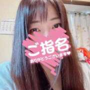 高梨さえ ご予約ありがとうございます 月の真珠-新宿-