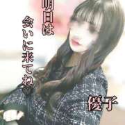 ヒメ日記 2024/12/22 17:18 投稿 優子 モアグループ大宮人妻花壇