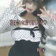 ヒメ日記 2024/12/29 18:21 投稿 優子 モアグループ大宮人妻花壇