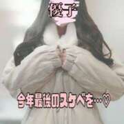 ヒメ日記 2024/12/30 09:33 投稿 優子 モアグループ大宮人妻花壇