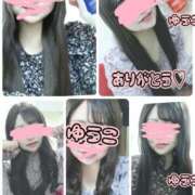 ヒメ日記 2025/11/29 12:18 投稿 優子 モアグループ大宮人妻花壇