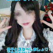 ヒメ日記 2024/12/25 12:24 投稿 優子 モアグループ春日部人妻城