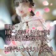 ヒメ日記 2024/12/26 21:09 投稿 優子 モアグループ春日部人妻城