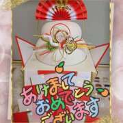 ヒメ日記 2025/01/01 15:10 投稿 飯島 熟女デリヘル倶楽部