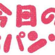 ヒメ日記 2025/02/27 08:42 投稿 飯島 熟女デリヘル倶楽部