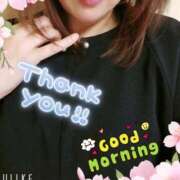 ヒメ日記 2025/04/30 08:54 投稿 飯島 熟女デリヘル倶楽部