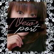 ヒメ日記 2025/05/03 09:17 投稿 飯島 熟女デリヘル倶楽部