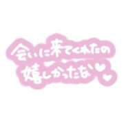ヒメ日記 2025/11/13 19:08 投稿 飯島 熟女デリヘル倶楽部