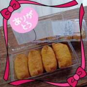 ヒメ日記 2025/12/20 19:36 投稿 飯島 熟女デリヘル倶楽部