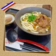 ヒメ日記 2026/01/01 18:24 投稿 飯島 熟女デリヘル倶楽部