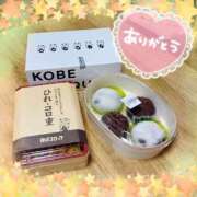 ヒメ日記 2026/02/28 20:04 投稿 飯島 熟女デリヘル倶楽部