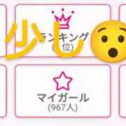 ヒメ日記 2025/06/09 07:45 投稿 レイラ 熟女デリヘル倶楽部