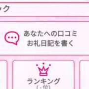 ヒメ日記 2025/06/17 06:30 投稿 レイラ 熟女デリヘル倶楽部