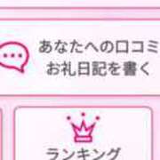 ヒメ日記 2025/06/21 10:47 投稿 レイラ 熟女デリヘル倶楽部