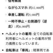 ヒメ日記 2026/02/06 19:31 投稿 レイラ 熟女デリヘル倶楽部