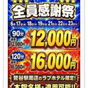 ヒメ日記 2026/06/19 16:29 投稿 レイラ 熟女デリヘル倶楽部