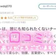 萌咲（もえ） 【お礼写メ日記】 エスペランサ新館