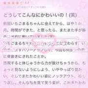 ヒメ日記 2024/05/29 14:55 投稿 いちご 萌えコス