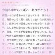 ヒメ日記 2025/03/26 18:05 投稿 いちご 萌えコス