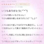 ヒメ日記 2025/04/04 15:07 投稿 いちご 萌えコス