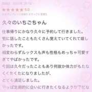 ヒメ日記 2025/06/14 15:48 投稿 いちご 萌えコス