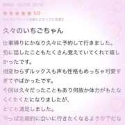 ヒメ日記 2025/06/14 19:07 投稿 いちご 萌えコス