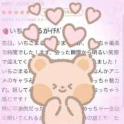 ヒメ日記 2025/10/11 15:35 投稿 いちご 萌えコス