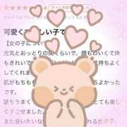 ヒメ日記 2025/12/19 15:28 投稿 いちご 萌えコス