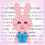 ヒメ日記 2025/12/26 18:38 投稿 いちご 萌えコス