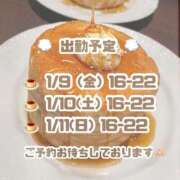 ヒメ日記 2026/01/08 18:54 投稿 いちご 萌えコス