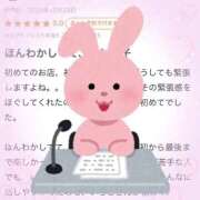 ヒメ日記 2026/01/09 15:15 投稿 いちご 萌えコス