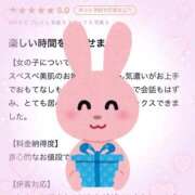 ヒメ日記 2026/01/16 14:45 投稿 いちご 萌えコス