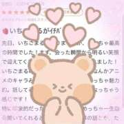 ヒメ日記 2026/03/12 19:55 投稿 いちご 萌えコス