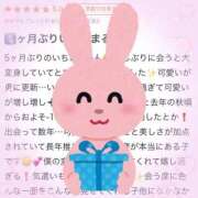 ヒメ日記 2026/03/18 17:05 投稿 いちご 萌えコス