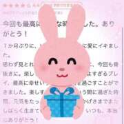ヒメ日記 2026/03/27 16:15 投稿 いちご 萌えコス