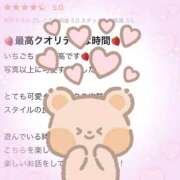 ヒメ日記 2026/05/09 17:05 投稿 いちご 萌えコス