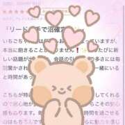 ヒメ日記 2026/06/06 15:30 投稿 いちご 特別授業