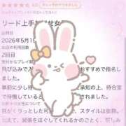 ヒメ日記 2026/07/31 15:41 投稿 いちご 特別授業