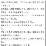 ヒメ日記 2025/03/01 15:22 投稿 あいな ときめき純情ロリ学園～東京乙女組 新宿校
