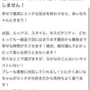 ヒメ日記 2025/03/27 18:02 投稿 あいな ときめき純情ロリ学園～東京乙女組 新宿校