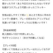 ヒメ日記 2025/04/03 16:12 投稿 あいな ときめき純情ロリ学園～東京乙女組 新宿校