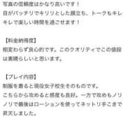 ヒメ日記 2025/04/06 20:52 投稿 あいな ときめき純情ロリ学園～東京乙女組 新宿校
