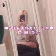 ヒメ日記 2025/04/12 10:18 投稿 えむ Sナース女学園