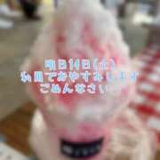 ヒメ日記 2025/06/13 22:07 投稿 えむ Sナース女学園