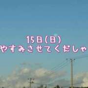 ヒメ日記 2025/06/15 08:17 投稿 えむ Sナース女学園