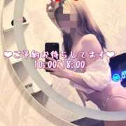 ヒメ日記 2025/09/27 09:47 投稿 えむ Sナース女学園