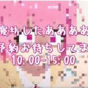 ヒメ日記 2026/05/02 08:09 投稿 えむ Sナース女学園