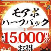 ヒメ日記 2025/01/14 14:56 投稿 なつみ モアグループ神栖人妻花壇