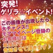 ヒメ日記 2025/06/13 17:00 投稿 なつみ モアグループ神栖人妻花壇